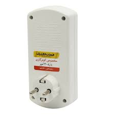 محافظ دوشاخه دار سرامیکی ارت دار آنالوگ کولر گازی فرحان الکتریک