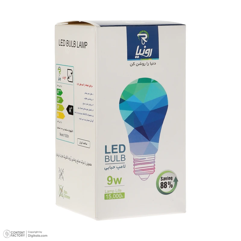 لامپ حبابی 9 وات آفتابی فوق کم مصرف رونیا